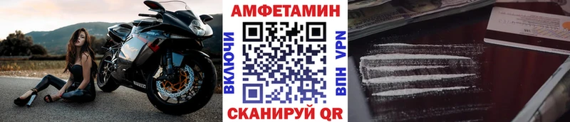 МЕТАМФЕТАМИН Methamphetamine  Георгиевск 