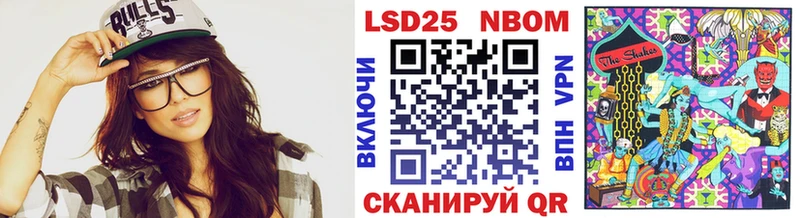 shop официальный сайт  где купить   Георгиевск  Марки 25I-NBOMe 1500мкг 