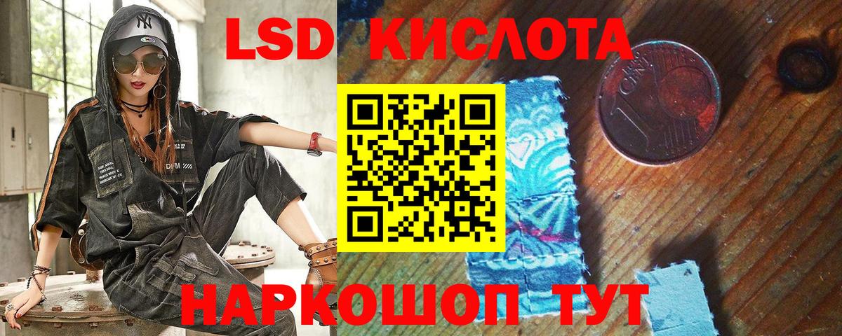 Марки NBOMe 1,8мг  Марки NBOMe 1,8мг  Вход с VPN  цена наркотик  Георгиевск  Наркотические марки 