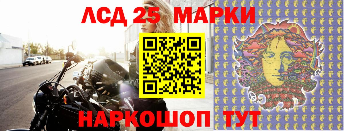 Марки N-bome 1500мкг Георгиевск