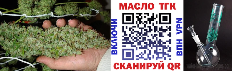 ОМГ ОМГ ссылка  Георгиевск  ТГК вейп  купить закладку 