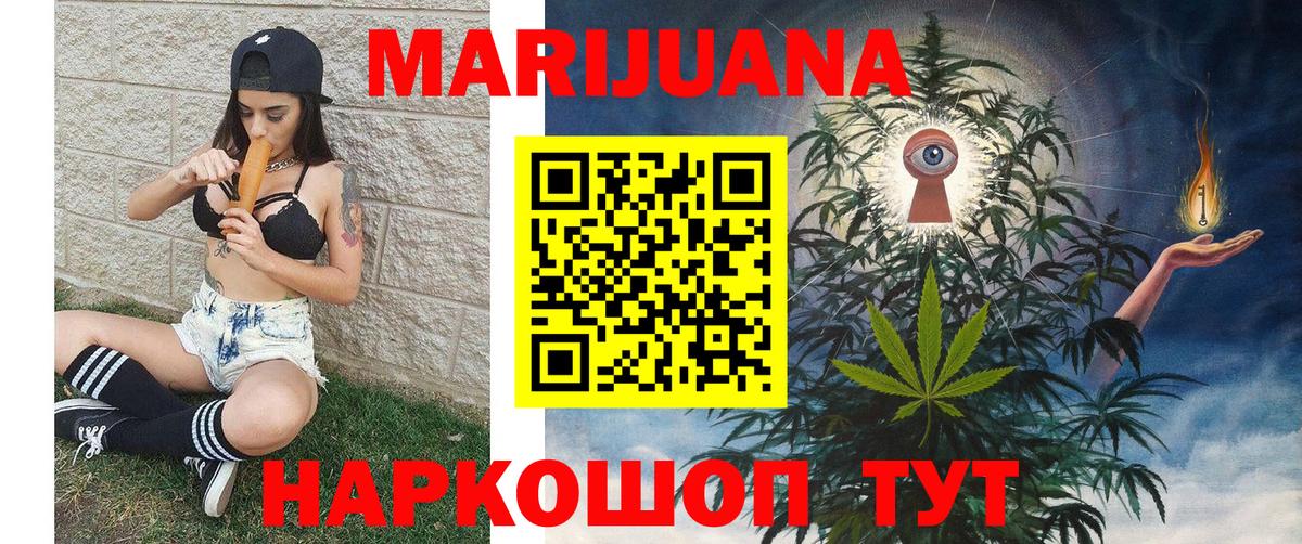 Бошки Шишки план  Вход с VPN  Георгиевск  Шишки марихуана планчик  Шишки марихуана план 