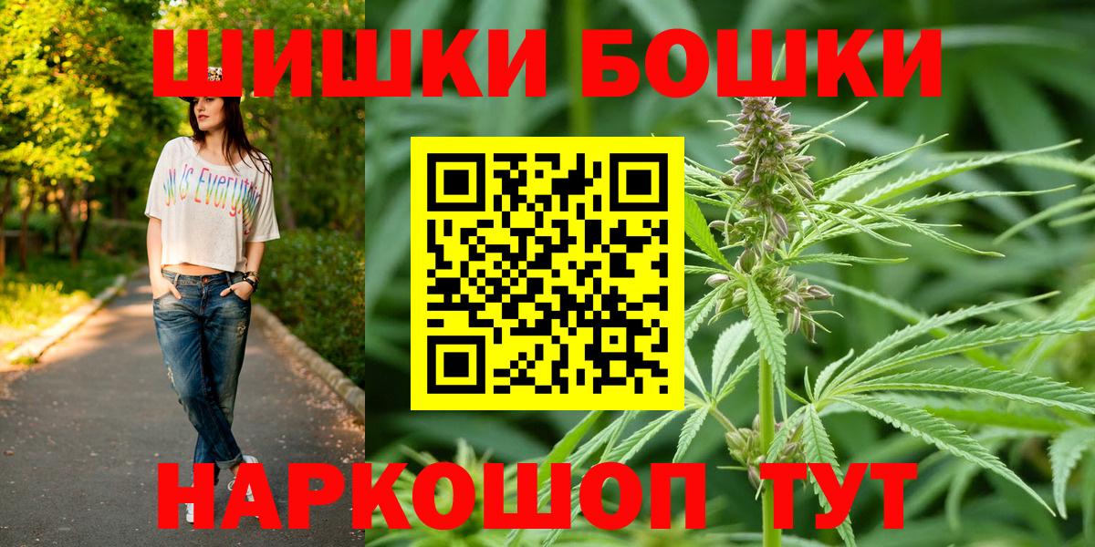 Бошки марихуана OG Kush Георгиевск